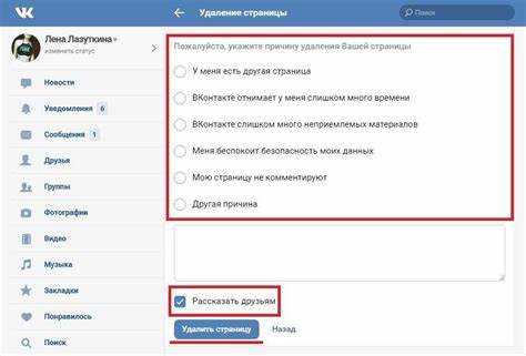 Проверка активных сессий и устройств