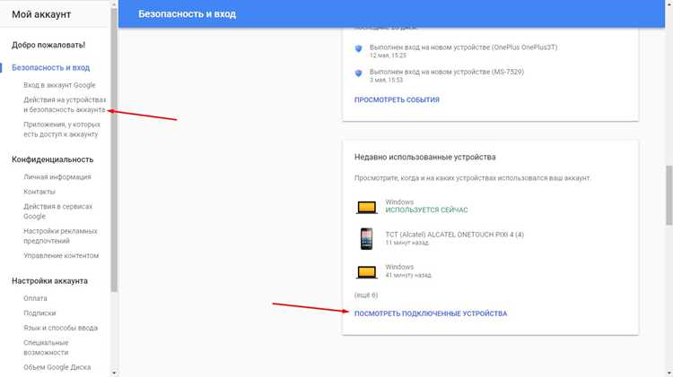 Выход из Яндекс на Android через настройки приложения
