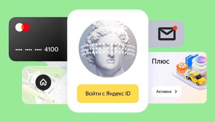 Как выйти из аккаунта яндекс на телефоне