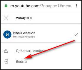 Как найти настройки аккаунта на телевизоре