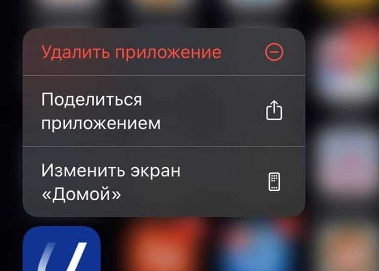 Удаление устройства из учётной записи Apple ID