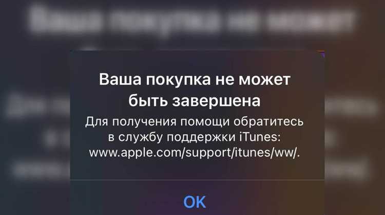 Как выйти из app store