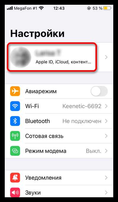 Советы по восстановлению контроля над устройством после выхода