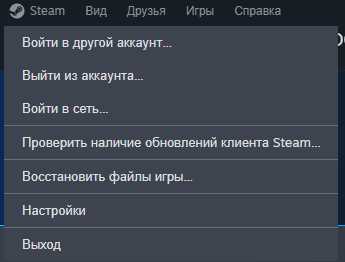 Проверка обновлений игр и библиотеки после выхода из автономного режима