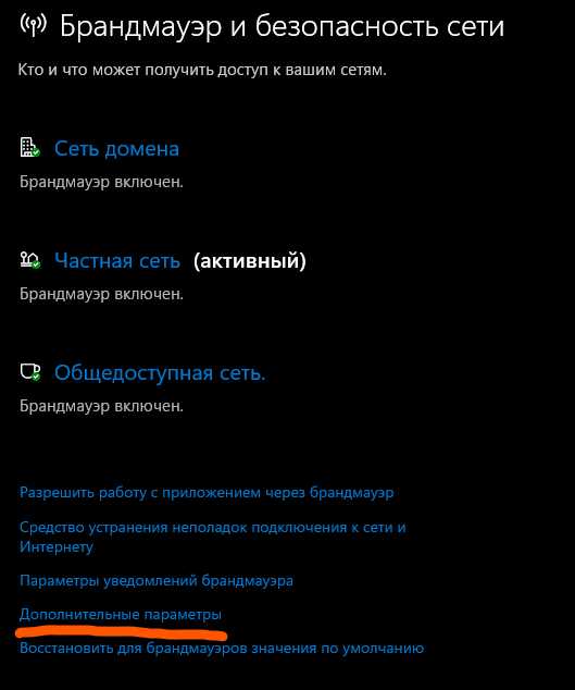 Отключение автономного режима в настройках клиента Steam