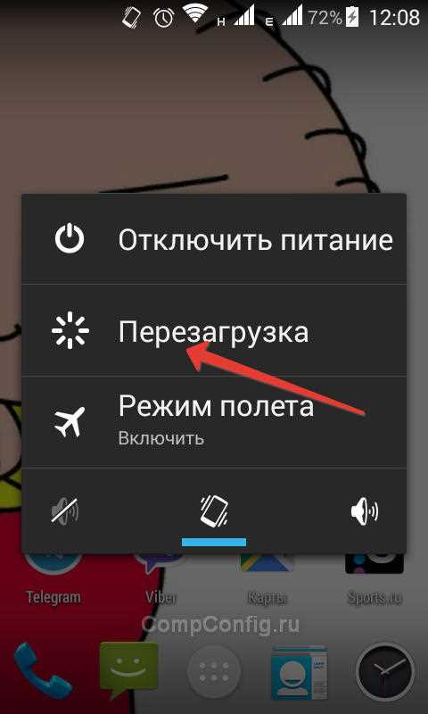 Как выйти из безопасного режима на андроид Как выйти из безопасного режима на андроид