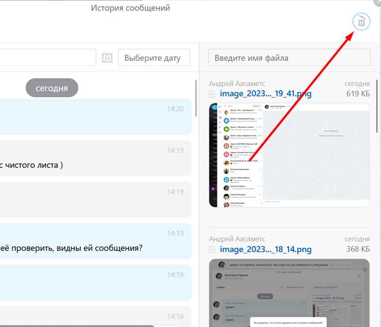 Пошаговая инструкция выхода из аккаунта на Android