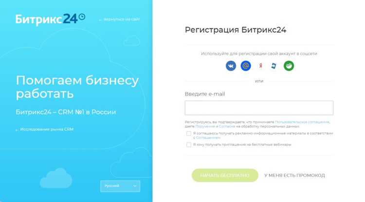 Пошаговая инструкция выхода из аккаунта на iOS