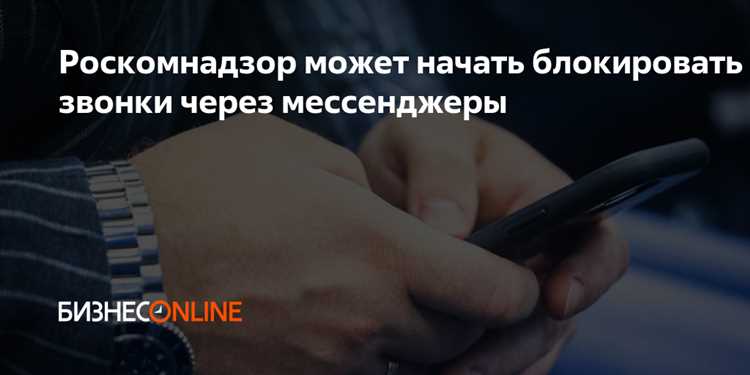 Как выйти из блокировки роскомзазор