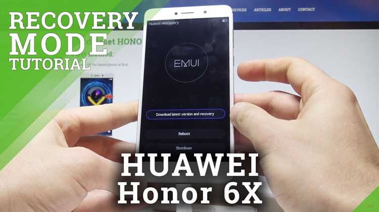 Использование комбинации кнопок для перезапуска Huawei