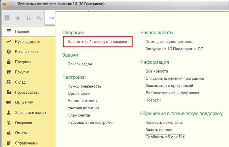 Остановка функции через условные операторы