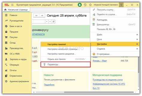 Как выйти из функции 1с