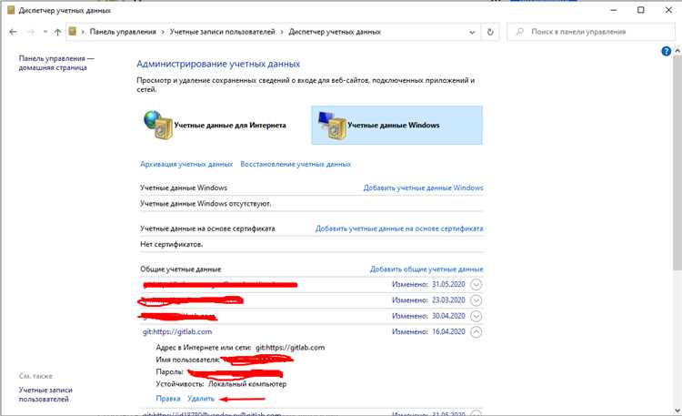 Как изменить редактор по умолчанию для команды git config