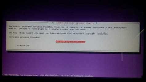 Временная загрузка операционной системы через GRUB