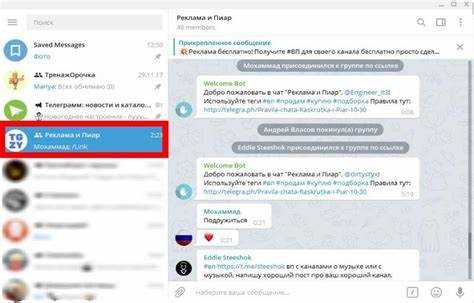 Как выйти из группы в телеграмме незаметно