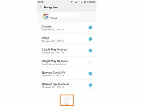 Проверка текущего аккаунта на устройстве