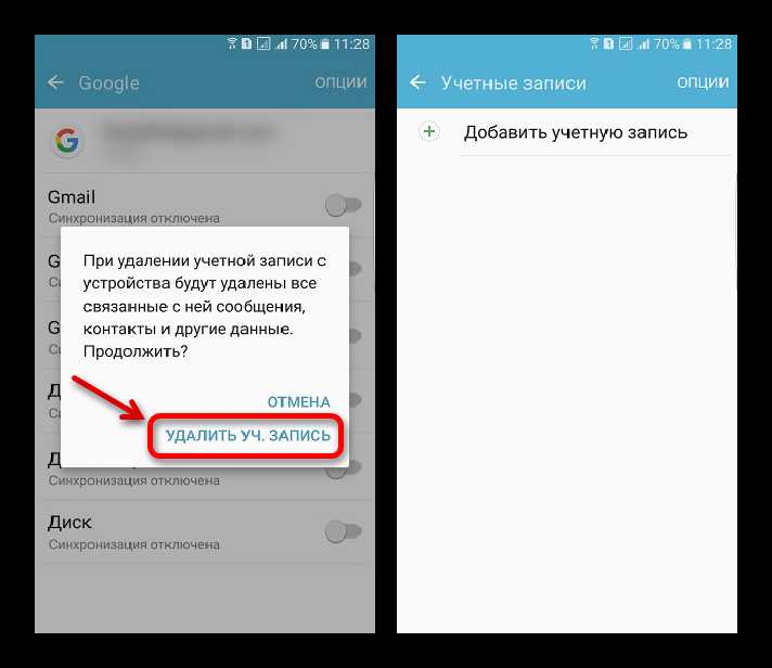 Как выйти из гугл аккаунта на телефоне xiaomi Как выйти из гугл аккаунта на телефоне xiaomi