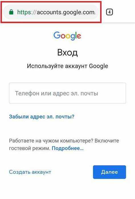 Удаление аккаунта с устройства после выхода