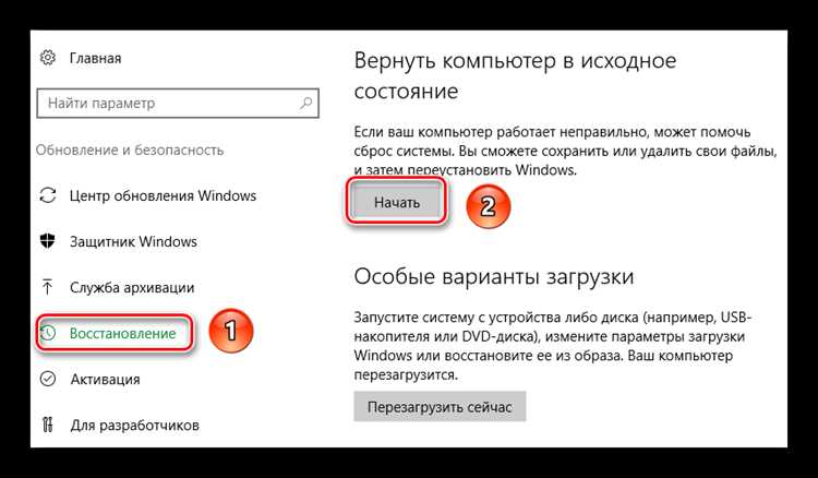 Проверка и исправление проблем с видеокартой и драйверами