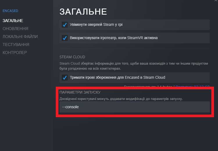Как выйти из консольной версии стим Как выйти из консольной версии стим