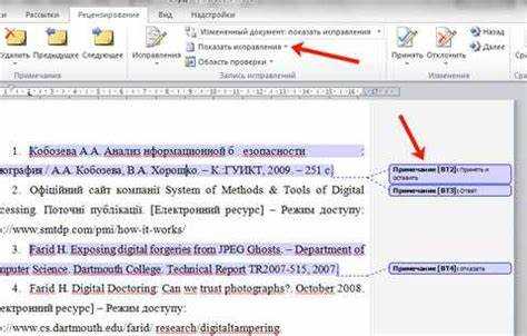 Использование контекстного меню для завершения работы конструктора