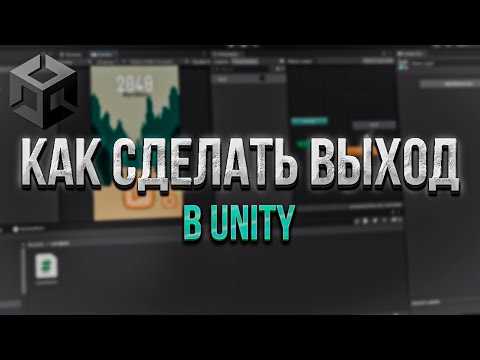 Прерывание всех корутин на объекте через StopAllCoroutines