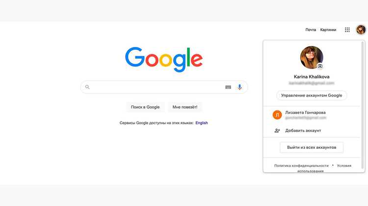 Как выйти из почты gmail Как выйти из почты gmail