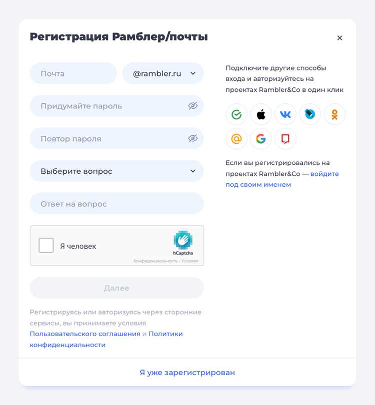 Очистка кэша и истории браузера после выхода