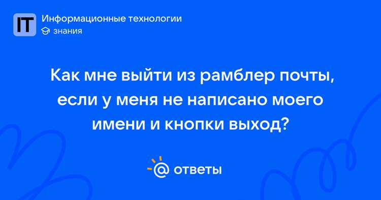 Проверка успешного выхода из аккаунта