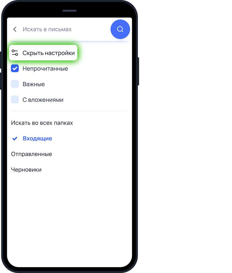 Подтверждение выхода с текущего устройства