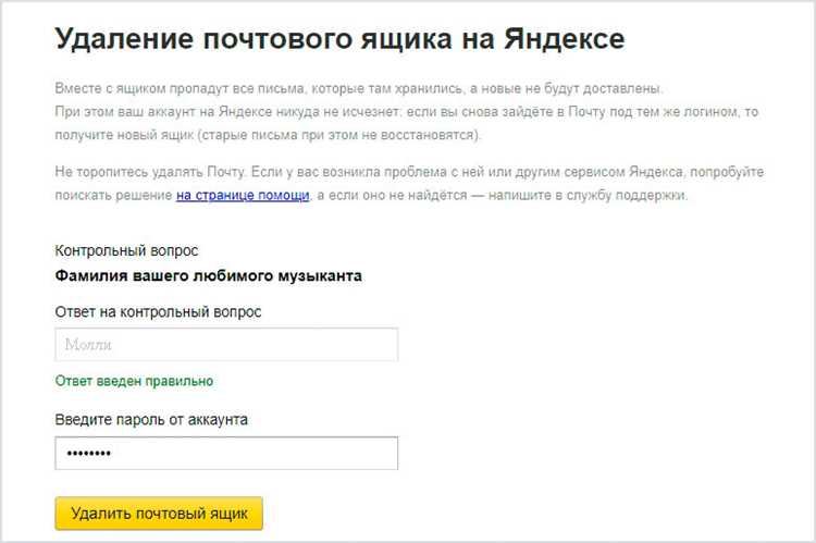 Проверка успешного выхода через повторный вход