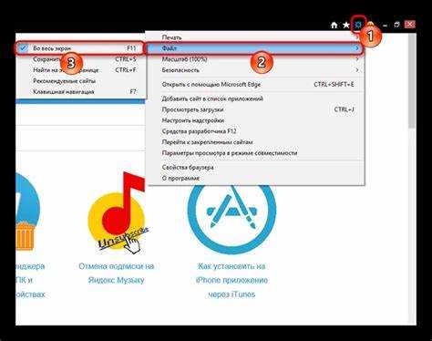 Использование клавиши Esc для выхода из полноэкранного режима