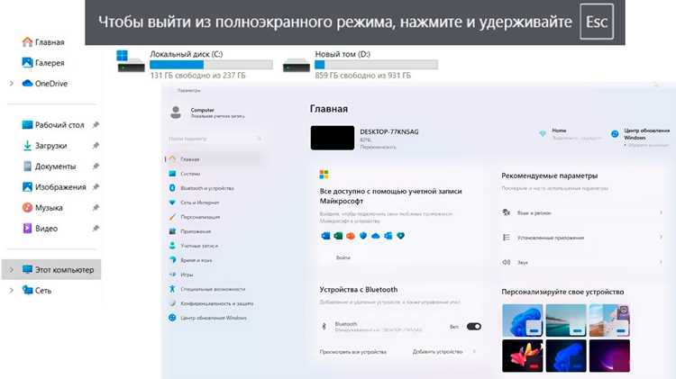 Проверка текущего режима отображения Krita