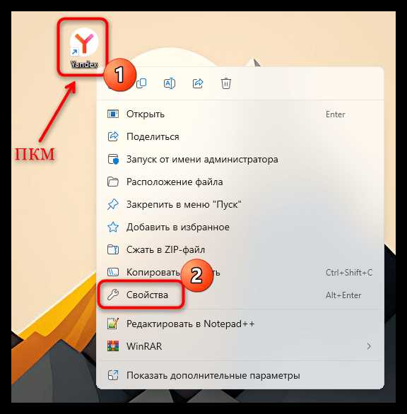Восстановление стандартного вида после случайного перехода в полноэкранный режим