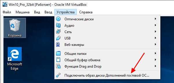 Как выйти из полноэкранного режима virtualbox