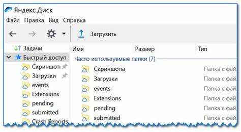 Как выйти из приложения яндекс диск на компьютере Как выйти из приложения яндекс диск на компьютере