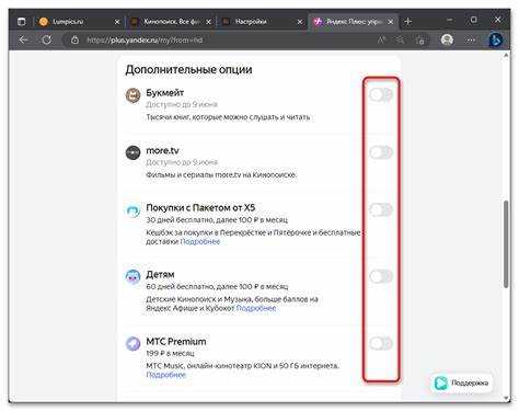 Выход из аккаунта в мобильном приложении для iOS