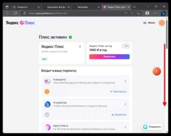 Выход из профиля на приставках и игровых консолях