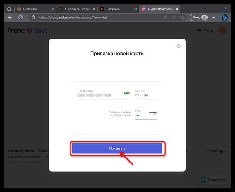 Удалённый выход из аккаунта через настройки профиля