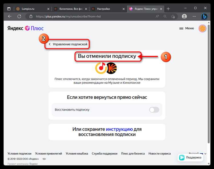Как выйти из профиля в кинопоиске Как выйти из профиля в кинопоиске