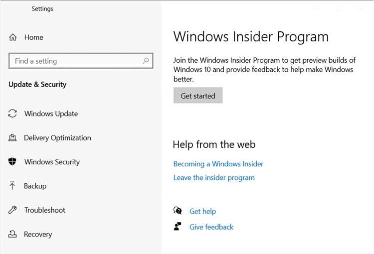 Как откатить изменения и вернуться к предыдущей версии Windows