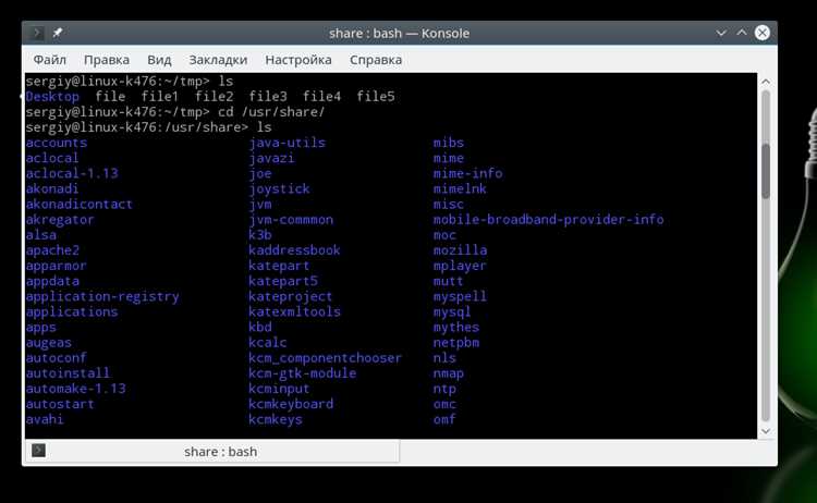 Выход из режима просмотра файла в less