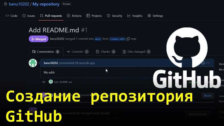 Отключение удалённого репозитория через Git