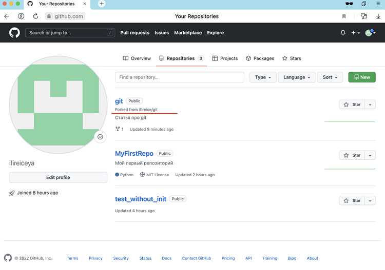 Удаление сохранённых SSH-ключей и токенов доступа