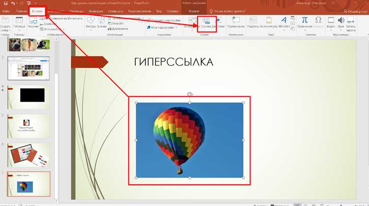 Использование кнопки 