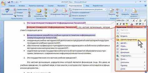 Закрытие режима чтения через меню Вид