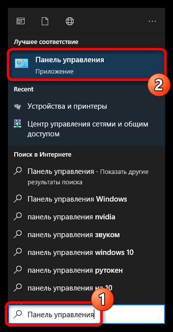 Решение проблем при выходе из режима захвата