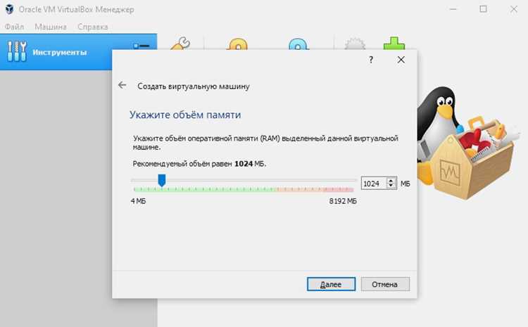 Выход из режима захвата с помощью меню VirtualBox