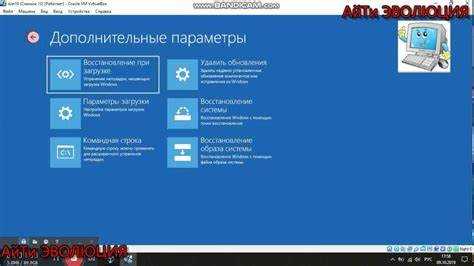 Что делать, если не удается отключить S режим