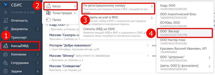 Проверка успешного выхода из аккаунта